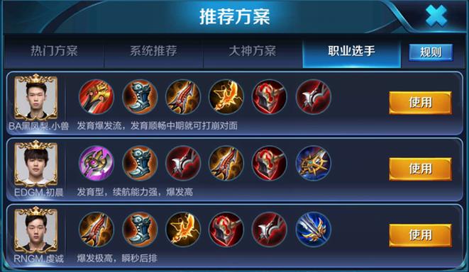 王者荣耀新孙悟空攻略，王者荣耀孙悟空攻略技巧视频