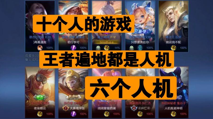 王者荣耀攻略大全下载（王者攻略百度百科）