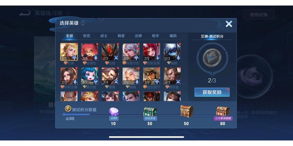 王者荣耀攻略大全下载(王者攻略百度百科)-第6张图片-于都网 王者荣耀攻略大全下载(王者攻略百度百科)-第6张图片-于都网