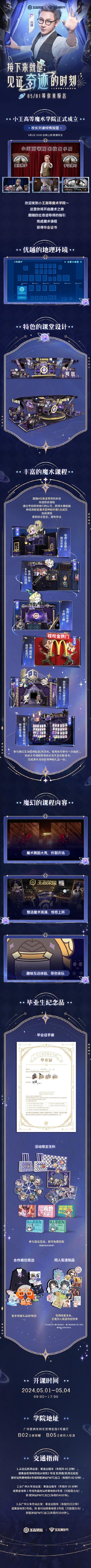 玩王者荣耀开黑教学(王者荣耀用什么开黑)-第3张图片-于都网 玩王者荣耀开黑教学(王者荣耀用什么开黑)-第3张图片-于都网