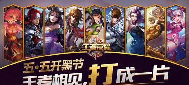 玩王者荣耀开黑教学(王者荣耀用什么开黑)-第6张图片-于都网 玩王者荣耀开黑教学(王者荣耀用什么开黑)-第6张图片-于都网