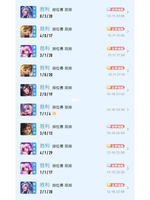 玩王者荣耀开黑教学(王者荣耀用什么开黑)-第8张图片-于都网 玩王者荣耀开黑教学(王者荣耀用什么开黑)-第8张图片-于都网