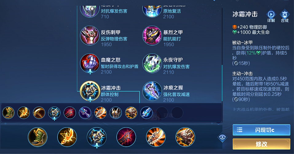 王者荣耀之偷家教学 - 王者如何偷家-第6张图片-于都网 王者荣耀之偷家教学 - 王者如何偷家-第6张图片-于都网