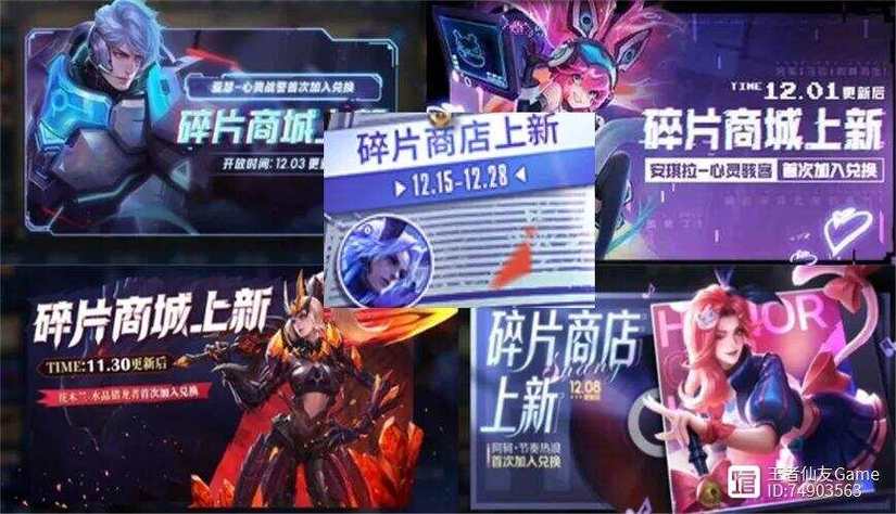王者荣耀物品大全(王者荣耀物品介绍)-第1张图片-于都网 王者荣耀物品大全(王者荣耀物品介绍)-第1张图片-于都网