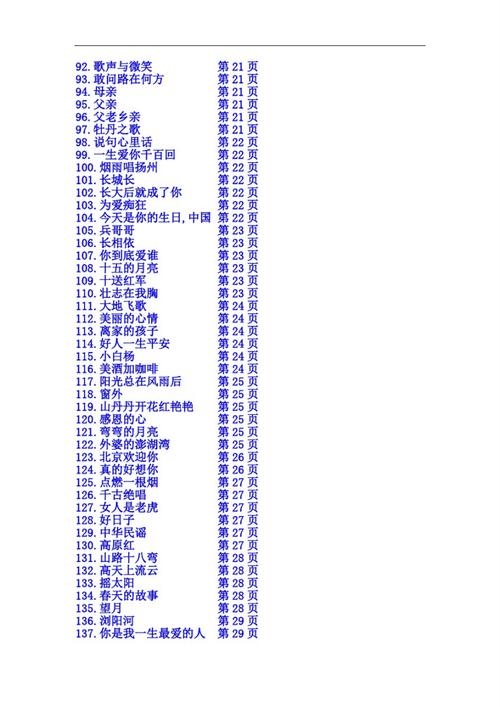 王者荣耀张信哲教学 - 王者韩信歌曲-第4张图片-于都网 王者荣耀张信哲教学 - 王者韩信歌曲-第4张图片-于都网