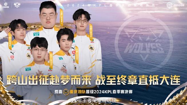 王者荣耀转会大全,王者荣耀转会2021最新消息-第7张图片-于都网 王者荣耀转会大全,王者荣耀转会2021最新消息-第7张图片-于都网