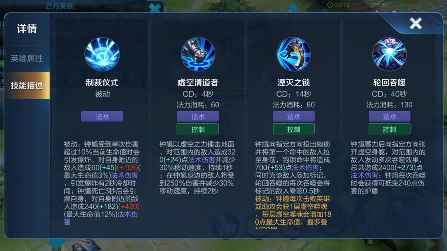 王者荣耀虚空之钩攻略 - 王者虚空之杖-第3张图片-于都网 王者荣耀虚空之钩攻略 - 王者虚空之杖-第3张图片-于都网