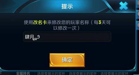 王者荣耀2个名字大全,王者荣耀2个名字大全霸气-第4张图片-于都网 王者荣耀2个名字大全,王者荣耀2个名字大全霸气-第4张图片-于都网