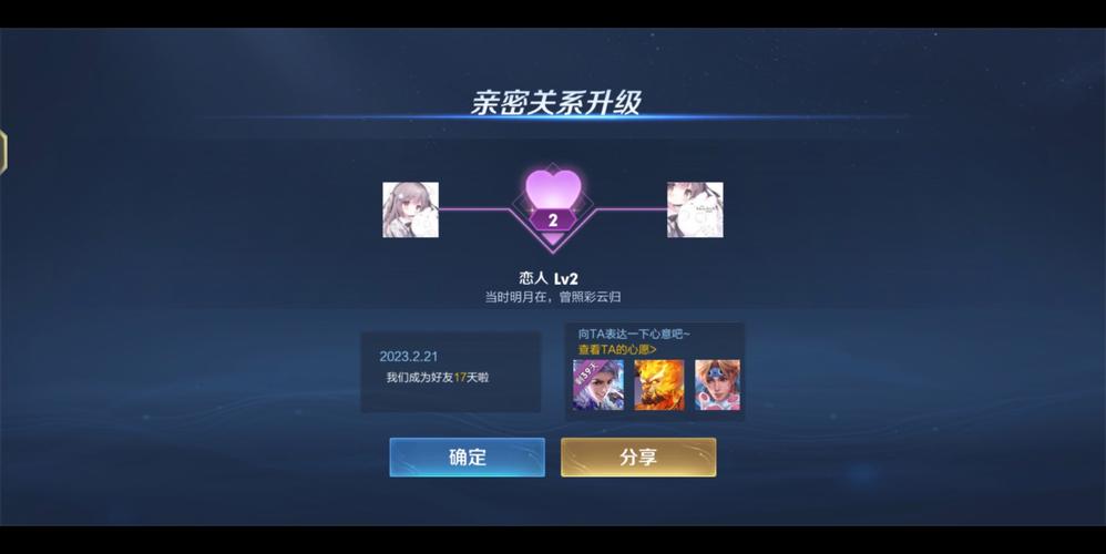 王者荣耀诗句大全,王者荣耀诗词合集-第2张图片-于都网 王者荣耀诗句大全,王者荣耀诗词合集-第2张图片-于都网