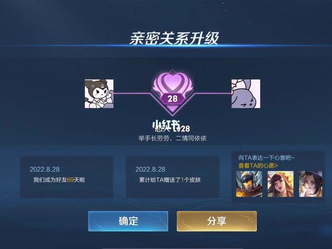 王者荣耀诗句大全,王者荣耀诗词合集-第3张图片-于都网 王者荣耀诗句大全,王者荣耀诗词合集-第3张图片-于都网
