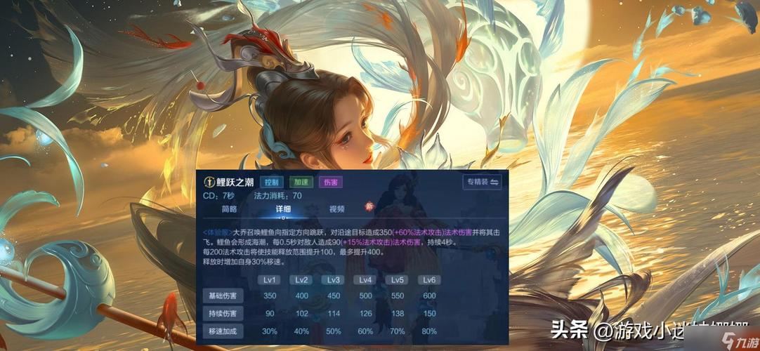 王者荣耀大乔攻略汇总,王者荣耀大乔的玩法-第6张图片-于都网 王者荣耀大乔攻略汇总,王者荣耀大乔的玩法-第6张图片-于都网