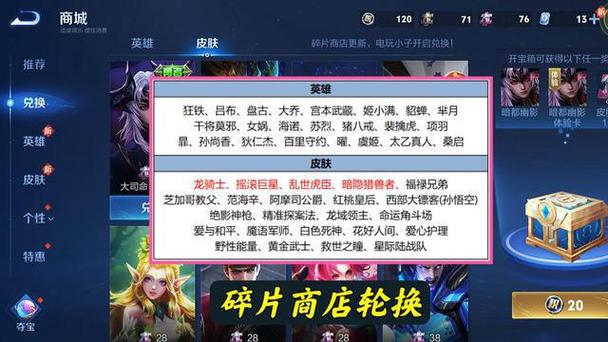 王者荣耀东海龙王攻略 - 东海龙王皮肤怎么样-第2张图片-于都网 王者荣耀东海龙王攻略 - 东海龙王皮肤怎么样-第2张图片-于都网