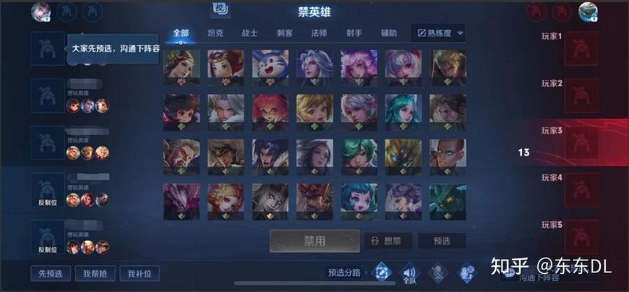 王者荣耀改角色教学视频 - 王者荣耀改角色名-第1张图片-于都网 王者荣耀改角色教学视频 - 王者荣耀改角色名-第1张图片-于都网