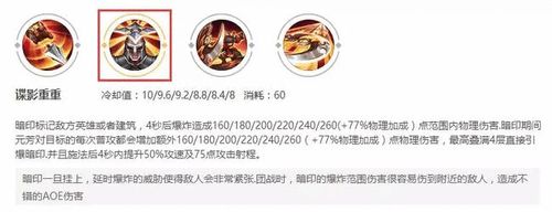 王者荣耀的王者知识大全 - 王者荣耀知识普及-第7张图片-于都网 王者荣耀的王者知识大全 - 王者荣耀知识普及-第7张图片-于都网