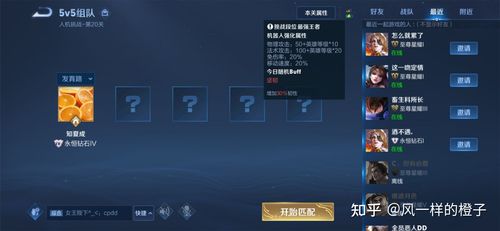 王者荣耀无限打挑战教学 - 王者荣耀无限打挑战教学怎么过-第3张图片-于都网 王者荣耀无限打挑战教学 - 王者荣耀无限打挑战教学怎么过-第3张图片-于都网
