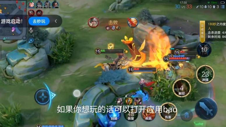 王者荣耀无限打挑战教学 - 王者荣耀无限打挑战教学怎么过-第5张图片-于都网 王者荣耀无限打挑战教学 - 王者荣耀无限打挑战教学怎么过-第5张图片-于都网