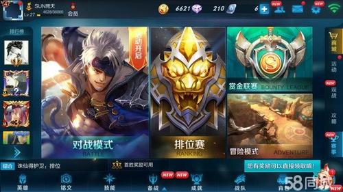 王者荣耀灵蛇攻略技巧(灵蛇出动)-第6张图片-于都网 王者荣耀灵蛇攻略技巧(灵蛇出动)-第6张图片-于都网
