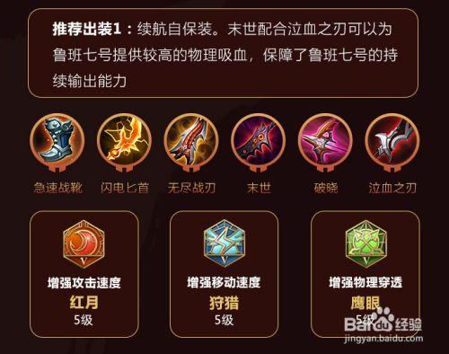 王者荣耀鲁班卡视角教学(王者鲁班视频)-第8张图片-于都网 王者荣耀鲁班卡视角教学(王者鲁班视频)-第8张图片-于都网