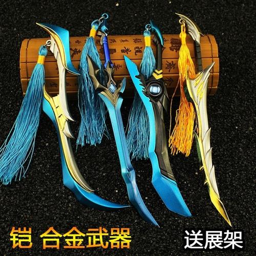王者荣耀英雄兵器大全(王者兵器图片大全)-第6张图片-于都网 王者荣耀英雄兵器大全(王者兵器图片大全)-第6张图片-于都网