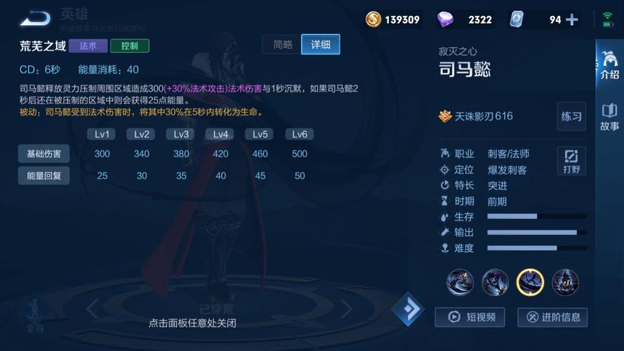 王者荣耀雄马攻略教程 - 王者争雄马技能合成-第4张图片-于都网 王者荣耀雄马攻略教程 - 王者争雄马技能合成-第4张图片-于都网