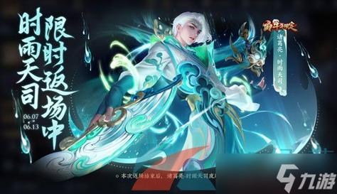王者荣耀雄马攻略教程 - 王者争雄马技能合成-第5张图片-于都网 王者荣耀雄马攻略教程 - 王者争雄马技能合成-第5张图片-于都网
