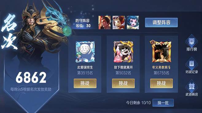 王者荣耀武林战役攻略(王者荣耀武林战役攻略大全)-第6张图片-于都网 王者荣耀武林战役攻略(王者荣耀武林战役攻略大全)-第6张图片-于都网