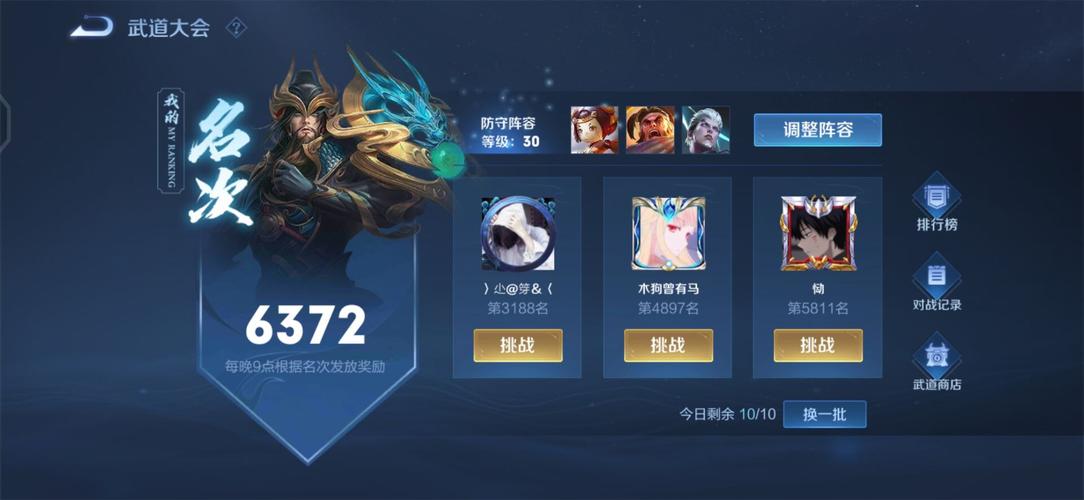 王者荣耀武林战役攻略(王者荣耀武林战役攻略大全)-第7张图片-于都网 王者荣耀武林战役攻略(王者荣耀武林战役攻略大全)-第7张图片-于都网