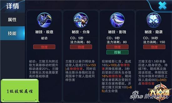 打王者荣耀基础视频教学,打王者荣耀技巧视频解说-第3张图片-于都网 打王者荣耀基础视频教学,打王者荣耀技巧视频解说-第3张图片-于都网