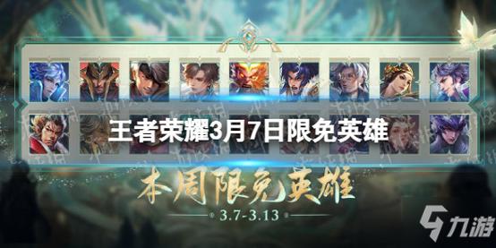 乱世王者荣耀周瑜攻略 - 乱世王者荣耀周瑜攻略视频-第5张图片-于都网 乱世王者荣耀周瑜攻略 - 乱世王者荣耀周瑜攻略视频-第5张图片-于都网