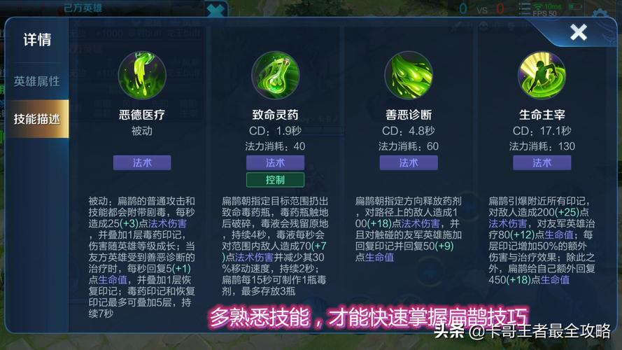王者荣耀扁鹊名字大全 - 王者荣耀主玩扁鹊求大家给个好听的名字-第4张图片-于都网 王者荣耀扁鹊名字大全 - 王者荣耀主玩扁鹊求大家给个好听的名字-第4张图片-于都网