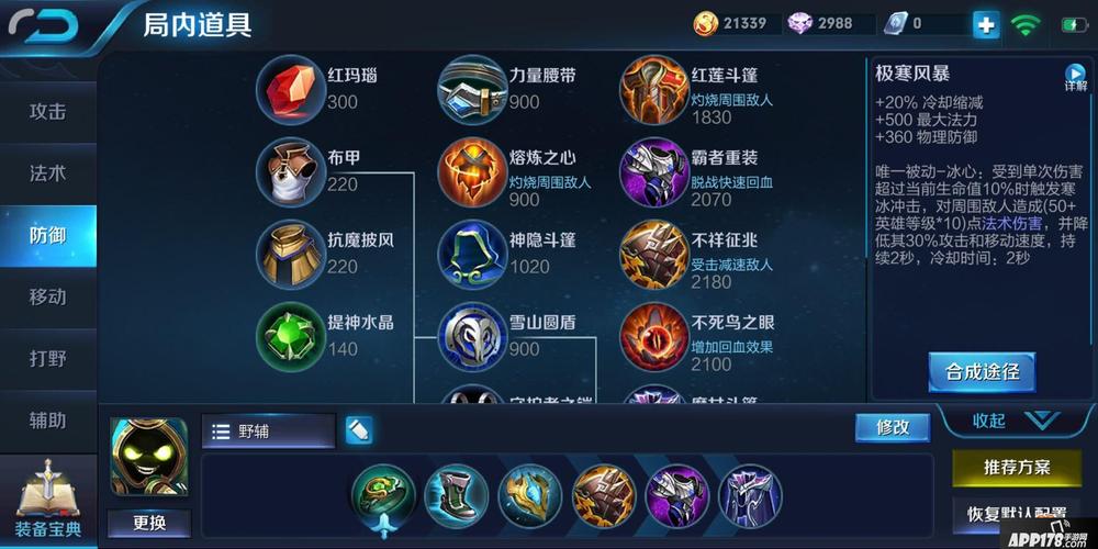 王者荣耀板块攻略图(王者荣耀板块攻略图片)-第6张图片-于都网 王者荣耀板块攻略图(王者荣耀板块攻略图片)-第6张图片-于都网