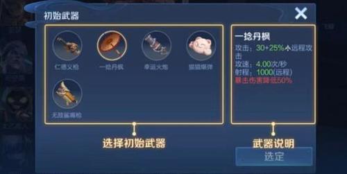 王者荣耀无尽模式攻略(王者荣耀的无尽模式在哪里)-第3张图片-于都网 王者荣耀无尽模式攻略(王者荣耀的无尽模式在哪里)-第3张图片-于都网