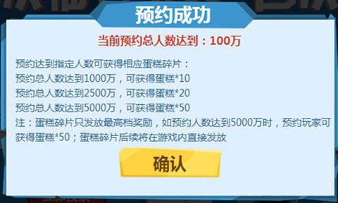 王者荣耀蛋糕图片大全(王者荣耀蛋糕款式图片)-第3张图片-于都网 王者荣耀蛋糕图片大全(王者荣耀蛋糕款式图片)-第3张图片-于都网
