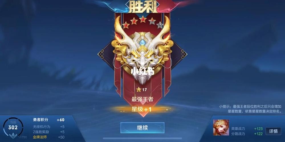 王者荣耀48星排位教学(王者48星什么水平)-第2张图片-于都网 王者荣耀48星排位教学(王者48星什么水平)-第2张图片-于都网