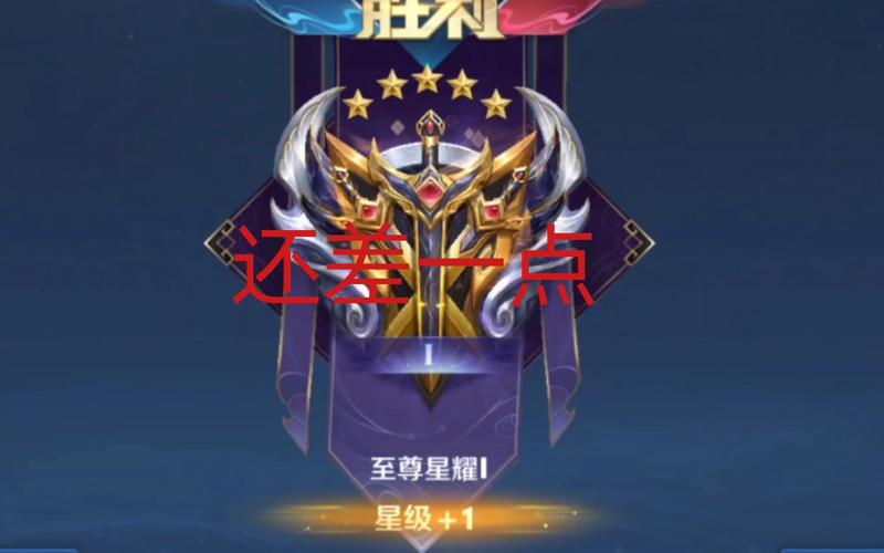 王者荣耀48星排位教学(王者48星什么水平)-第5张图片-于都网 王者荣耀48星排位教学(王者48星什么水平)-第5张图片-于都网