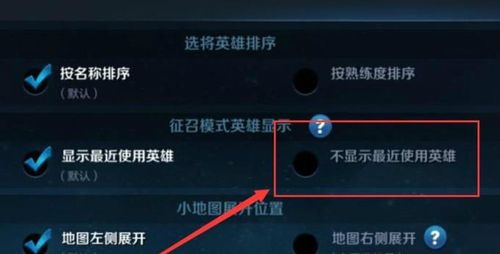 王者荣耀征召图文攻略 - 王者荣耀征召在哪里-第2张图片-于都网 王者荣耀征召图文攻略 - 王者荣耀征召在哪里-第2张图片-于都网