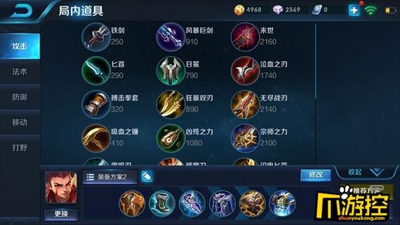 王者荣耀哪吒全部攻略视频(王者荣耀哪吒全部攻略视频大全)-第8张图片-于都网 王者荣耀哪吒全部攻略视频(王者荣耀哪吒全部攻略视频大全)-第8张图片-于都网