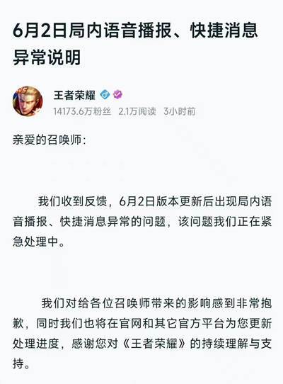 王者荣耀文字图片大全,王者荣耀文字版-第2张图片-于都网 王者荣耀文字图片大全,王者荣耀文字版-第2张图片-于都网