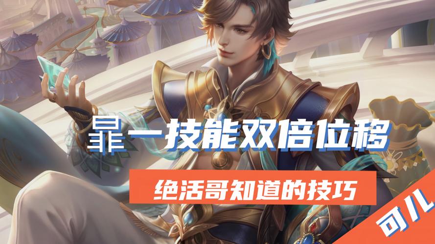 王者荣耀暃攻略,王者攻略视频教学-第3张图片-于都网 王者荣耀暃攻略,王者攻略视频教学-第3张图片-于都网