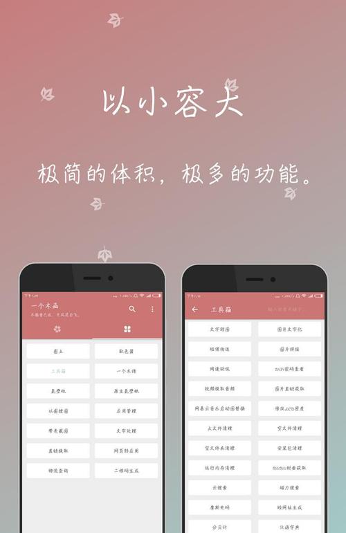 王者荣耀高德攻略在哪，王者高德地图