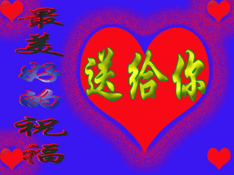 可爱王者荣耀图片大全,可爱王者头像图片 q版-第8张图片-于都网 可爱王者荣耀图片大全,可爱王者头像图片 q版-第8张图片-于都网