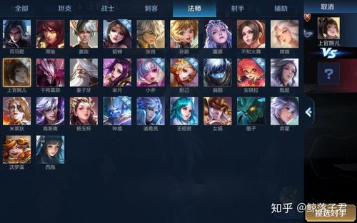 王者荣耀成仙攻略最新 - 王者成神-第2张图片-于都网 王者荣耀成仙攻略最新 - 王者成神-第2张图片-于都网