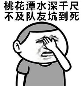 王者荣耀坑哥哥视频教学,王者坑货歌曲-第2张图片-于都网 王者荣耀坑哥哥视频教学,王者坑货歌曲-第2张图片-于都网