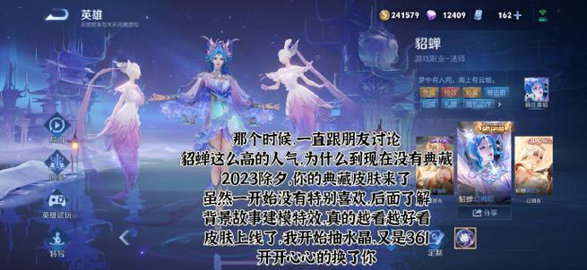王者荣耀雪花屏视频教学(王者屏幕花里胡哨咋弄的)-第6张图片-于都网 王者荣耀雪花屏视频教学(王者屏幕花里胡哨咋弄的)-第6张图片-于都网