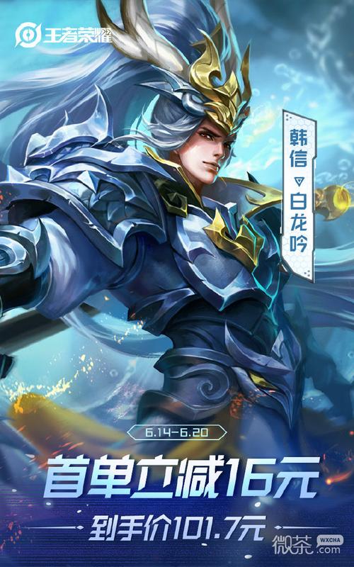 王者荣耀618必备攻略,王者荣耀攻略及基本常识-第3张图片-于都网 王者荣耀618必备攻略,王者荣耀攻略及基本常识-第3张图片-于都网
