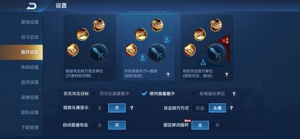 王者荣耀钻石局连胜教学(王者钻石局怎么打)-第3张图片-于都网 王者荣耀钻石局连胜教学(王者钻石局怎么打)-第3张图片-于都网