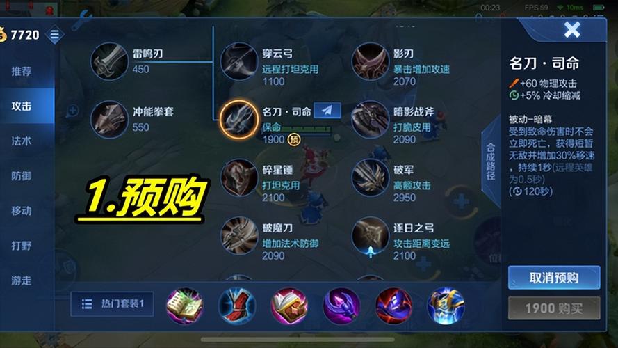 王者荣耀教学无敌系统文 - 王者荣耀系统无cp小说-第3张图片-于都网 王者荣耀教学无敌系统文 - 王者荣耀系统无cp小说-第3张图片-于都网