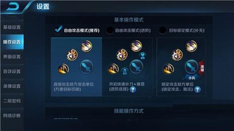 王者荣耀教学无敌系统文 - 王者荣耀系统无cp小说-第4张图片-于都网 王者荣耀教学无敌系统文 - 王者荣耀系统无cp小说-第4张图片-于都网