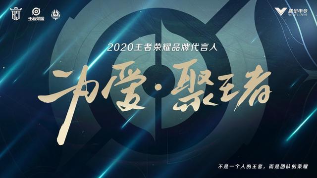 王者荣耀孙坚追星攻略 - 王者荣耀孙坚追星攻略视频-第5张图片-于都网 王者荣耀孙坚追星攻略 - 王者荣耀孙坚追星攻略视频-第5张图片-于都网