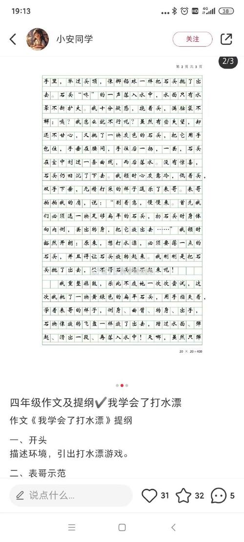 王者荣耀乔治加点攻略视频,乔治怎么加点-第2张图片-于都网 王者荣耀乔治加点攻略视频,乔治怎么加点-第2张图片-于都网